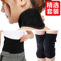 Self-heating knee cap belt neck package joint warm inflammation old cold leg lumbar magnetic therapy hot compress male Lady