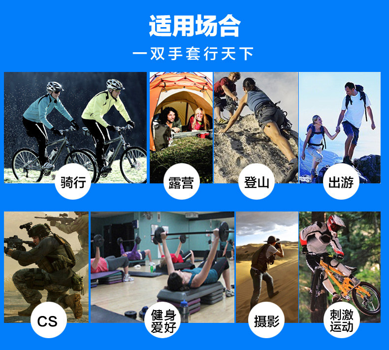 Protection sport - Ref 593535 Image 23