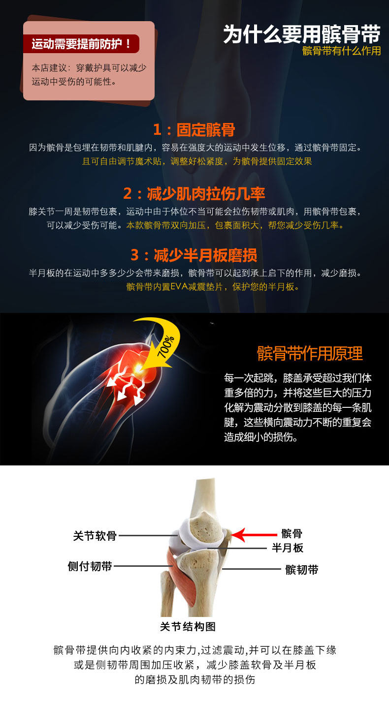 Protection sport - Ref 584179 Image 18