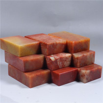 Golden Stone Seal Engraving Shoushan Stone Seal Material Red Flower Stone Specification Chapter 1 5x3x5 seal flat head stamp with the shape chapter exercise chapter