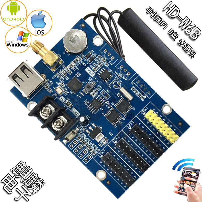 HD-W6B mobile phone WIFI wireless U disc grey LED display screen control card unit board controller