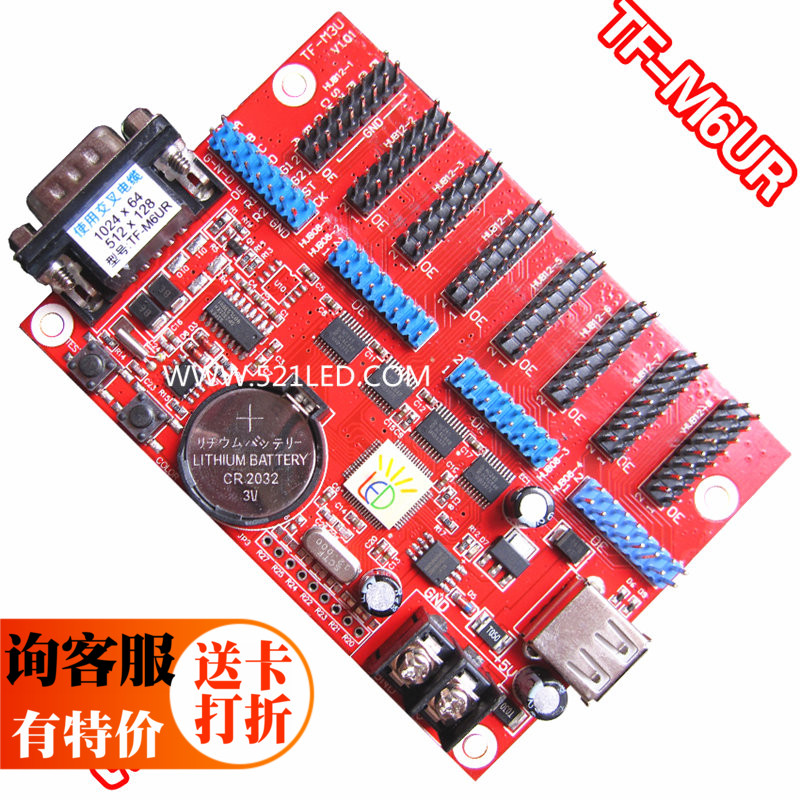 TF-M6UR bright blue LED display control card P10 unit board 128 module subtitle advertising screen