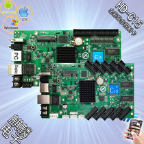 HD-C15 C10 LED display full color control card hard decoding 3G 4G WIFI cluster weather forecast