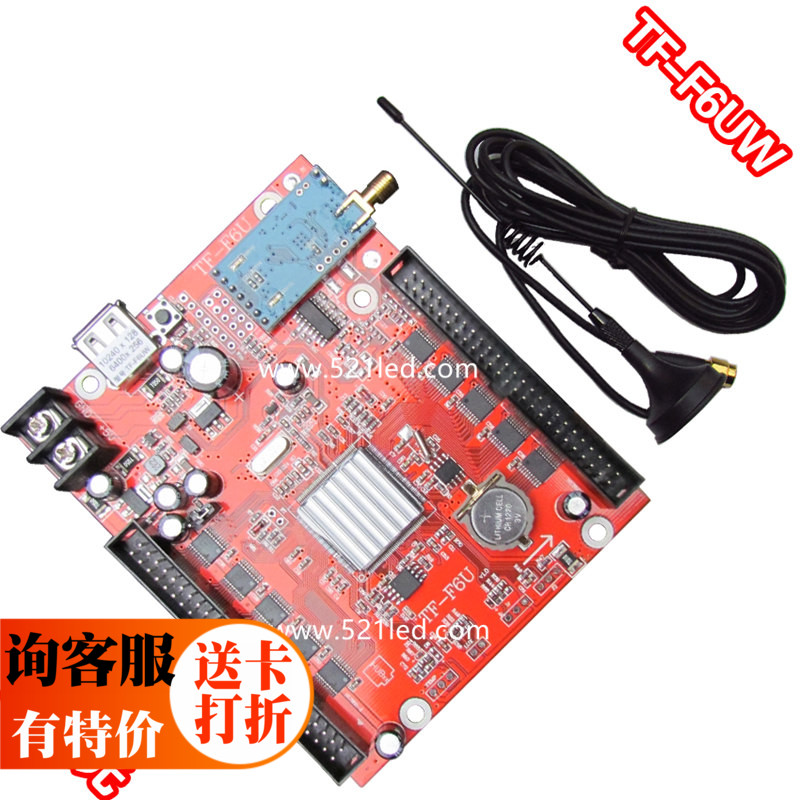 Blue light phone WIFI LED display control card unit board controller TF-F6UW wireless strip screen card
