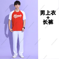 3005 мужской красный топ+брюки