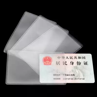 ic card set ID card set credit card set financial card holder waterproof magnetic card box ic