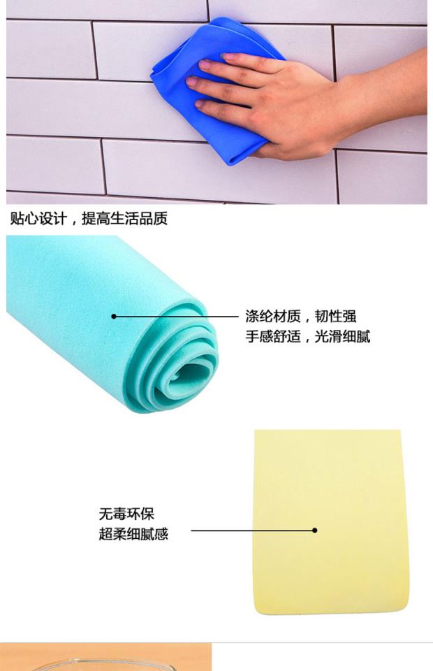 Cửa hàng bách hóa tại nhà, khăn lau lớn, khăn rửa xe, khăn lau, khăn lau khô, khăn thấm nước, xe hơi - Thiết bị sân khấu đèn led pha 50w