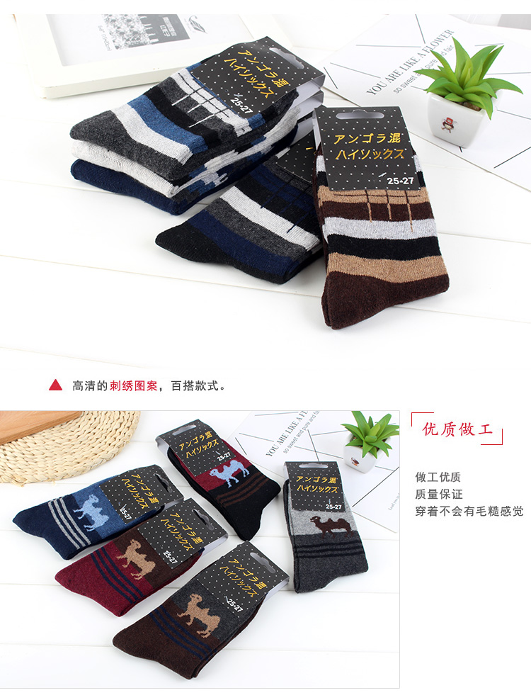 Vớ nam vớ vớ Hàn Quốc vớ cotton mùa đông ấm thỏ dày vớ len mùa thu và vớ nam mùa đông Hàn Quốc tất dài