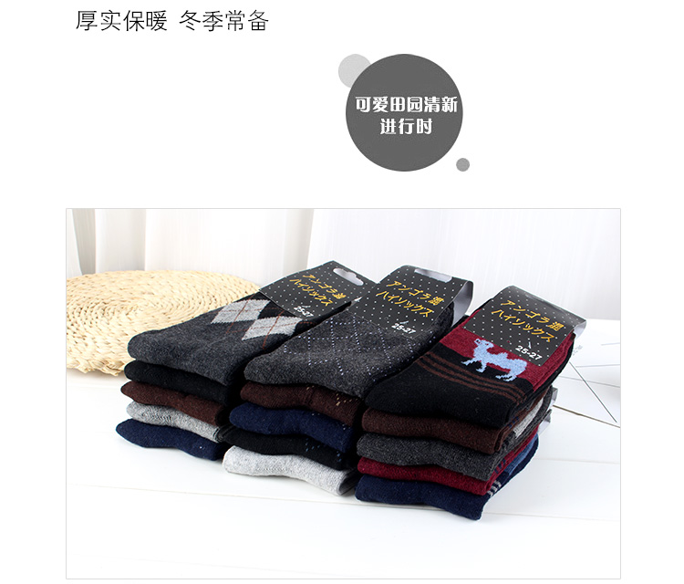 Vớ nam vớ vớ Hàn Quốc vớ cotton mùa đông ấm thỏ dày vớ len mùa thu và vớ nam mùa đông Hàn Quốc tất dài