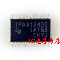TPA 3124D2PWPR TPA3124D2 TSSOP24 stereo D class audio amplifier chip