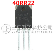 New 40RR22 GT40RR22 TO-3P High Power Electromagnetic Furnace IGBT Tube Electromagnetic Furnace Accessories