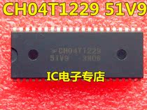 CPU chip for TV CH04T1229 51V9 CHO4T1229 integrated block