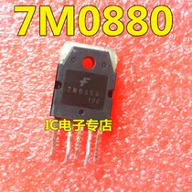 The original demolition machine measuring the regulatory chip 7M0880 7M08880R 7M088D regulatory tube