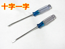 (mini - practical) Crystal head screwdriver Cross screwdriver One pair 3 0X75MM