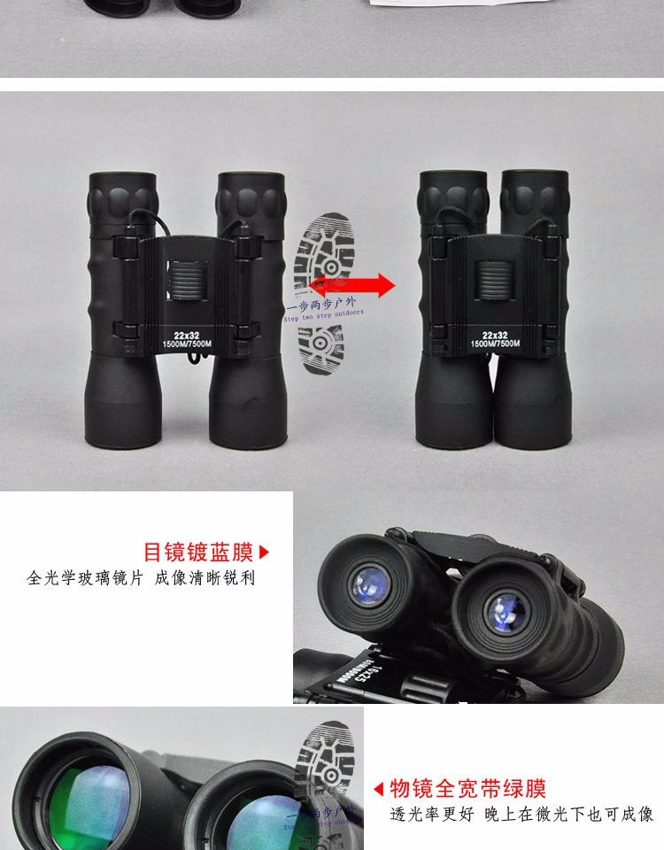 Ống nhòm cầm tay buổi hòa nhạc độ nét cao du lịch leo núi di động hình ảnh ánh sáng thấp tầm nhìn ban đêm 22x32 - Kính viễn vọng / Kính / Kính ngoài trời ong nhom