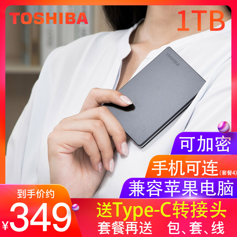 TOSHIBA/东芝移动硬盘1t金属SLIM可接手机 苹果mac外接高速硬盘 Изображение 1