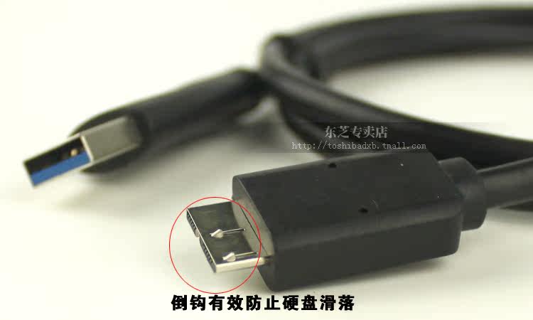 Câble extension USB - Ref 435287 Image 8