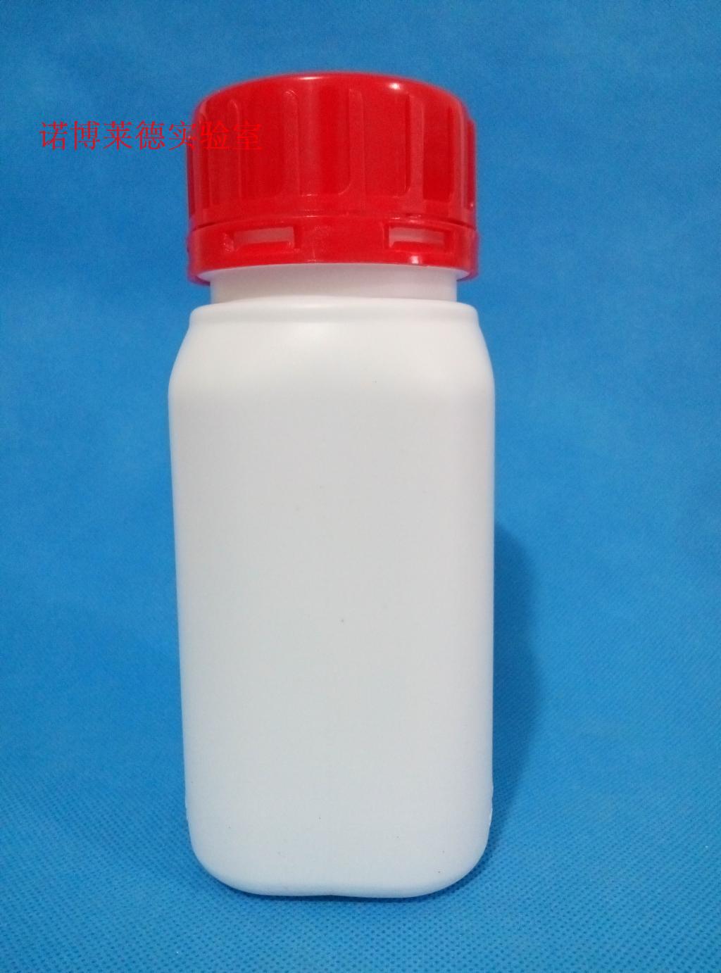800ml 塑料瓶 防盗盖 试剂瓶 粉末瓶 分装瓶 实验耗材 单个可售