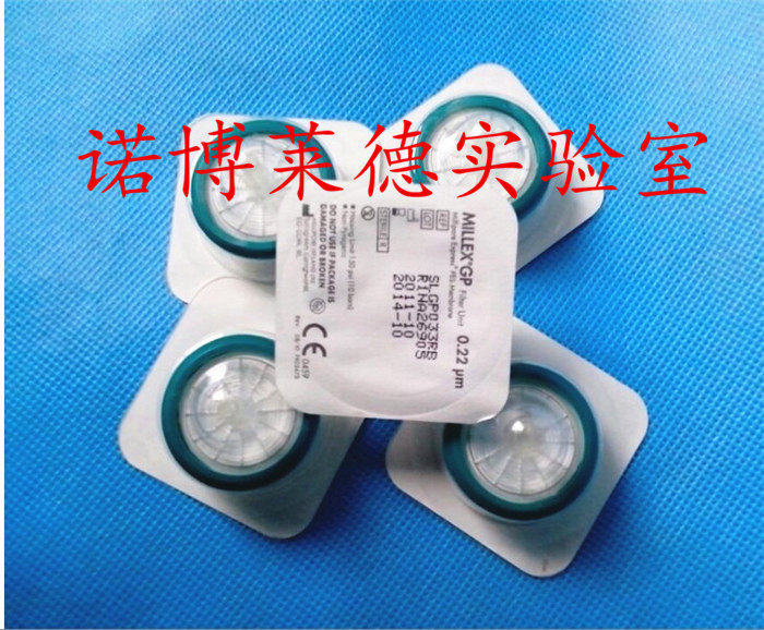 无菌针头式滤器  SLHV033RB  0.45um  单个