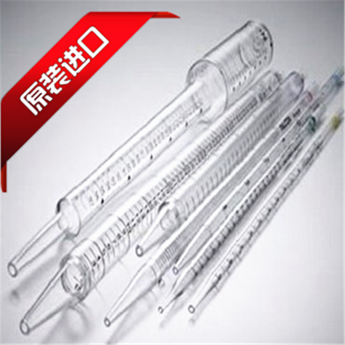 BD falcon 357550移液管移液管50ml 黑色1.0 25个/包100个/箱现货