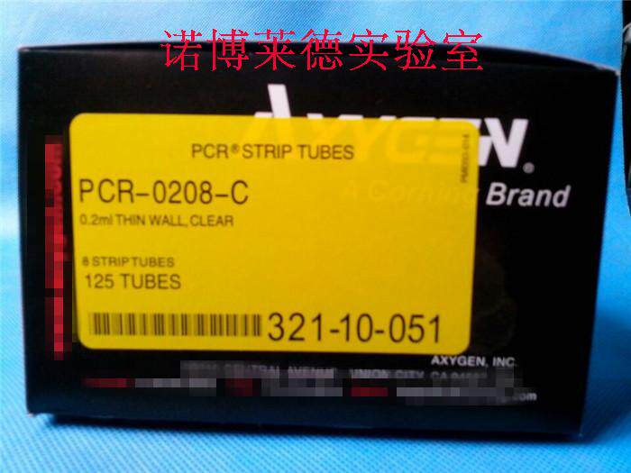 Axygen  PCR-0208-c 八连排PCR管