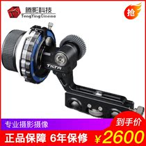 Tilta iron head follower AB limit adjustable damping SLR camera follower