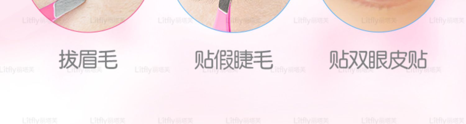 Litfly Ritafu Thép không gỉ Lông mày Clip Lông mày Dao chéo Lông mày Tweezer Lông mày Clip Công cụ làm đẹp - Các công cụ làm đẹp khác bộ cọ trang điểm