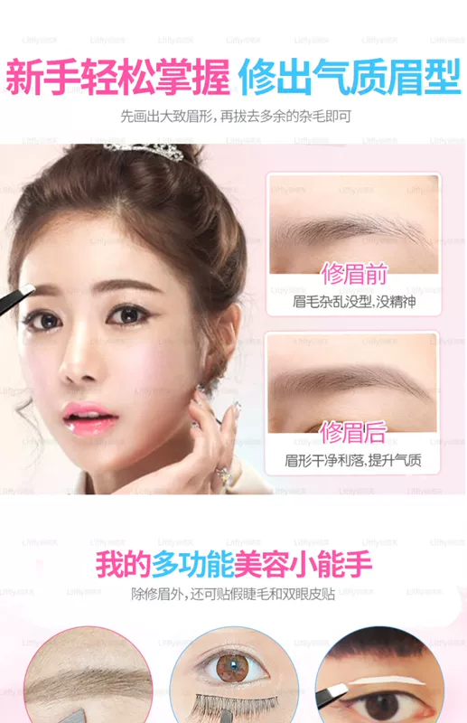 Litfly Ritafu Thép không gỉ Lông mày Clip Lông mày Dao chéo Lông mày Tweezer Lông mày Clip Công cụ làm đẹp - Các công cụ làm đẹp khác cọ đánh mắt