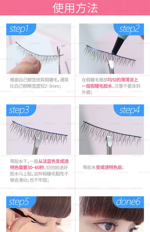 Litfly Ritafu lông mi giả 316 (10 đôi) tiết diện dài tự nhiên - Lông mi giả kích mí lưới cuộn