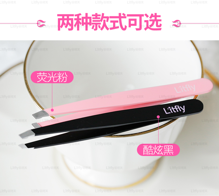 Litfly Ritafu Thép không gỉ Lông mày Clip Lông mày Dao chéo Lông mày Tweezer Lông mày Clip Công cụ làm đẹp - Các công cụ làm đẹp khác bộ cọ trang điểm