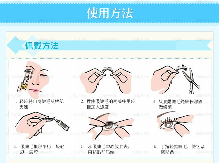 Thân cây trong suốt keo dán mi giả