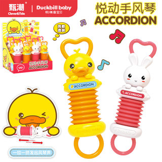 Zhenchao accordion baby toy bed bell lathe pendant