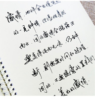 Grass digital practice copybook civil servant Adult Running book quick line regular script pen copybook hard pen male and female girl repeated adult cursive font copying beginner beautiful college student calligraphy practice writing regular script