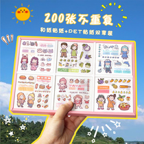 200 Handbook sticker set cute character material waterproof pet sticker decoration small pattern girl heart 100 Handbook cane Ben ins Wind sticker water Cup diy cartoon sticker tape