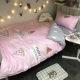 Bộ đồ giường IKEA Bắc Âu bốn bộ in lưới màu đỏ 1,5m chăn ba bộ ký túc xá sinh viên chăn ga gối đệm cưới