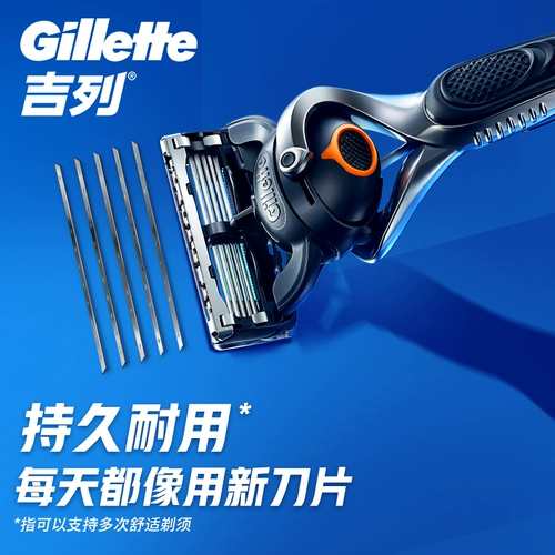 Любопытная мужская мужская рука на мечах Гиллета