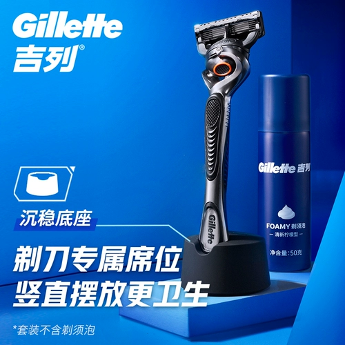 Любопытная мужская мужская рука на мечах Гиллета