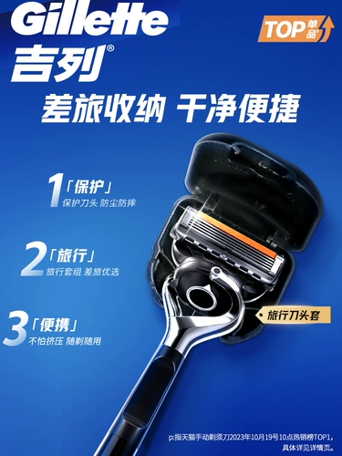 Gillette Gravity Box Fighting Beaved Shavere Sword Men Mension's Menship Reders Beard Beard Blade Blade не -Geely Electric