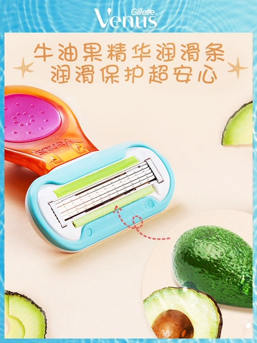 Gillar Venus Shell Scrape Нож Снятие волос ручной подмышечные волосы бритва специальные частные детали с переносными волосами