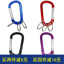 Multicolor outdoor buckle keychain multi-purpose portable keychain on the precipice of the adhesive hook lightweight light and practical