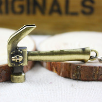 Mini skull nail hammer retro gadget model keychain pendant creative male key ring pendant