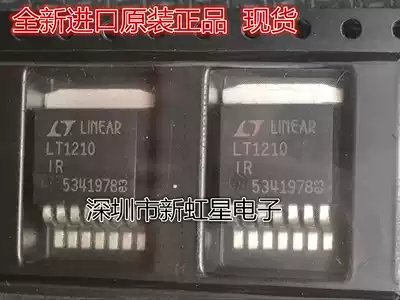 Brand new imported original LT1210IR TO-263 patch high current buffer operational amplifier IC