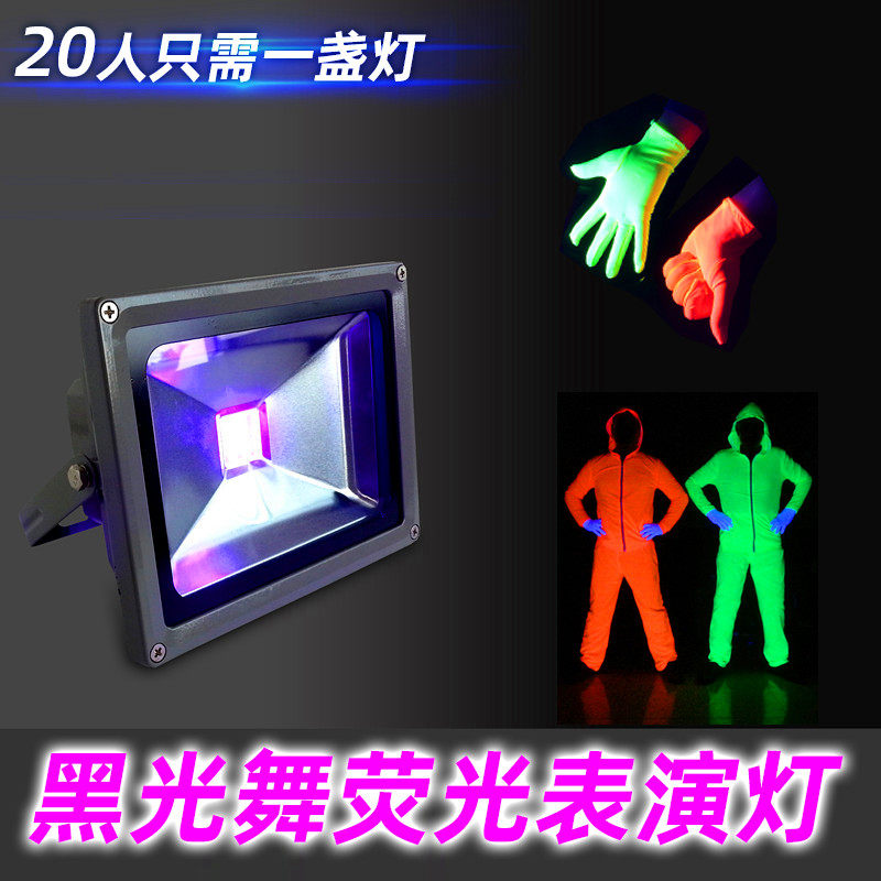 LED Black Light Hand Shadow Dance Portable fluorescent Dance Purple Light Dance Laser Dance Gala Evening Performance Lantern