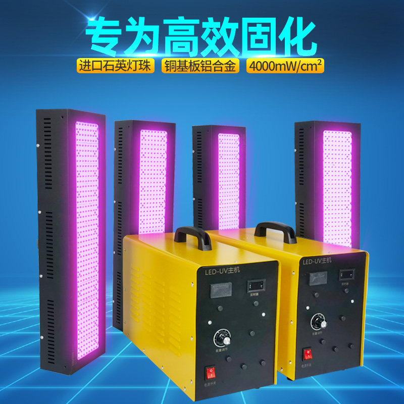 能量调节石英UV固化灯紫外线高强度灯UV无影胶油墨绿油光油灯plc