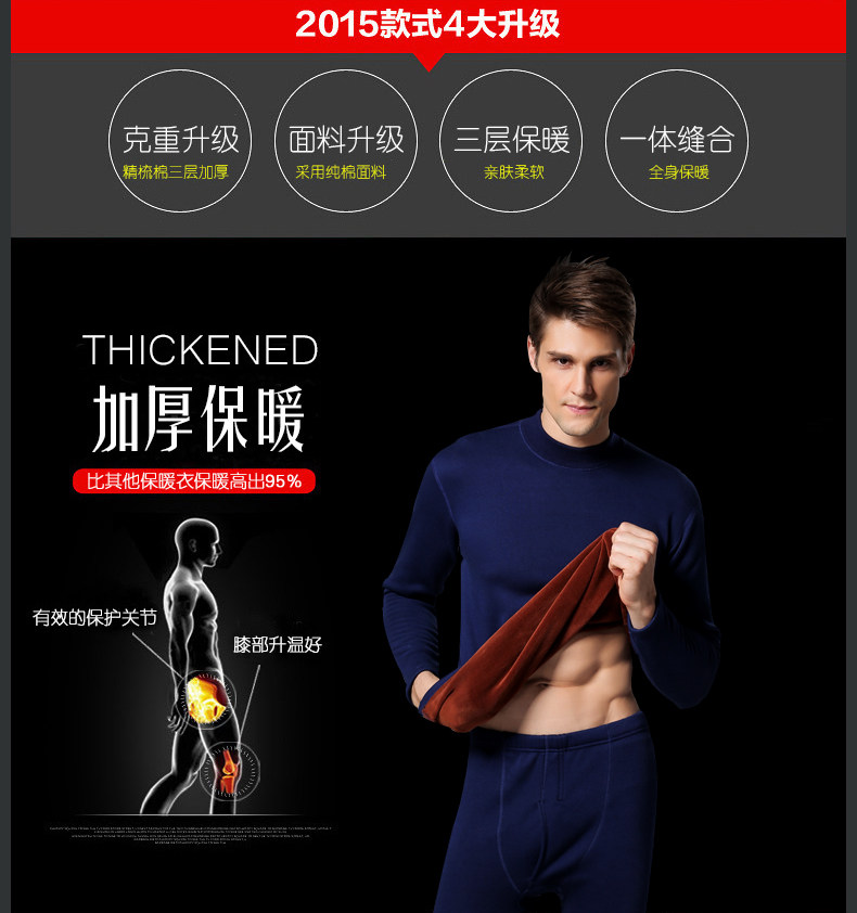 Sous-vêtement chaud BEJIROG simple en coton - Ref 755484 Image 22