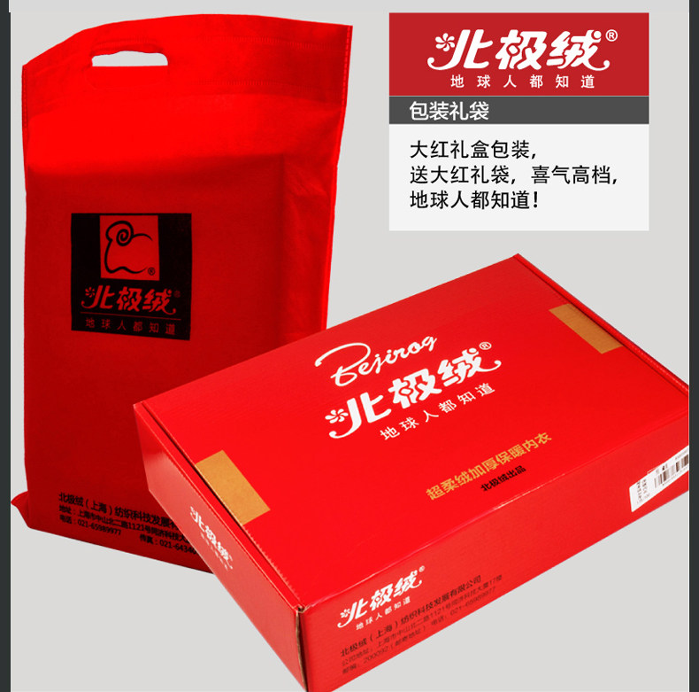 Sous-vêtement chaud BEJIROG simple en coton - Ref 755484 Image 12