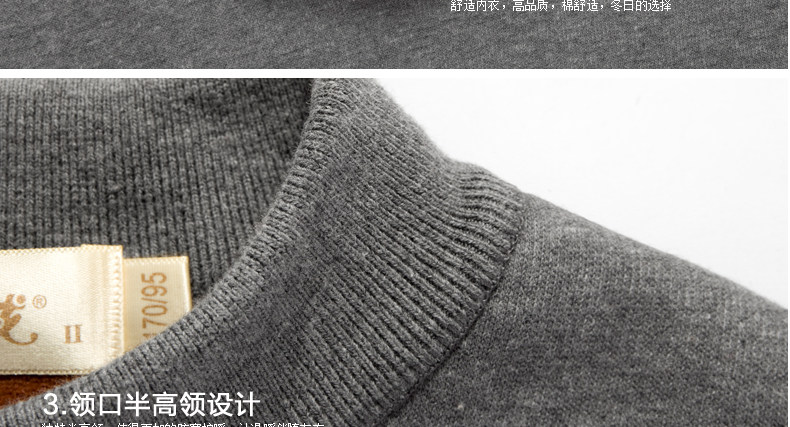 Sous-vêtement chaud BEJIROG simple en coton - Ref 755484 Image 85