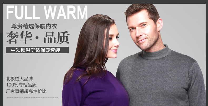 Sous-vêtement chaud BEJIROG simple en coton - Ref 755484 Image 8