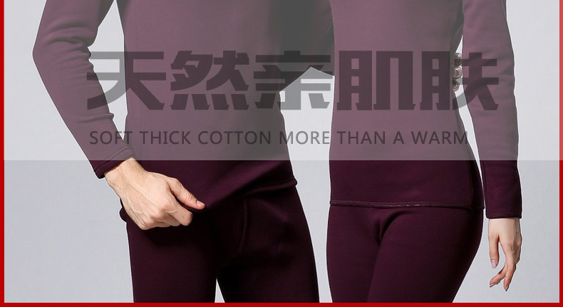 Sous-vêtement chaud BEJIROG simple en coton - Ref 755484 Image 39