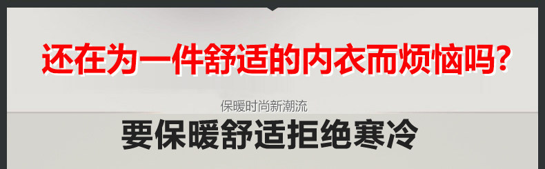 Sous-vêtement chaud BEJIROG simple en coton - Ref 755484 Image 15